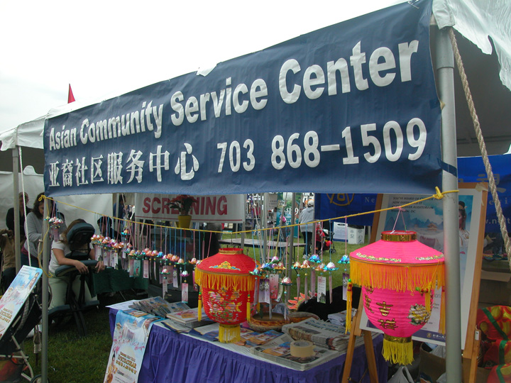 Asian Community Service Center 79