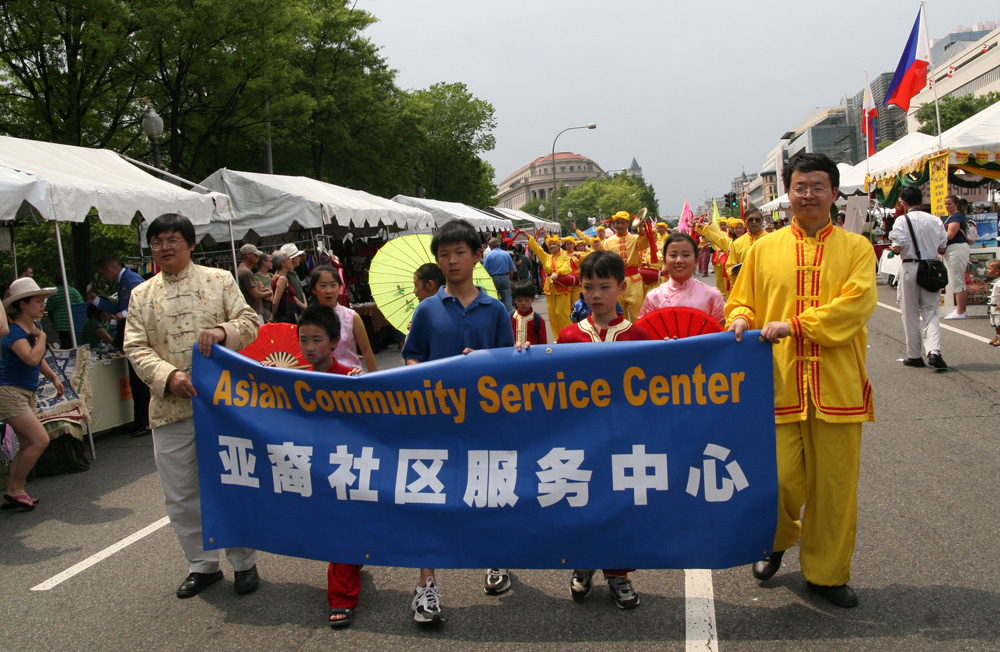 Asian Community Service Center 117